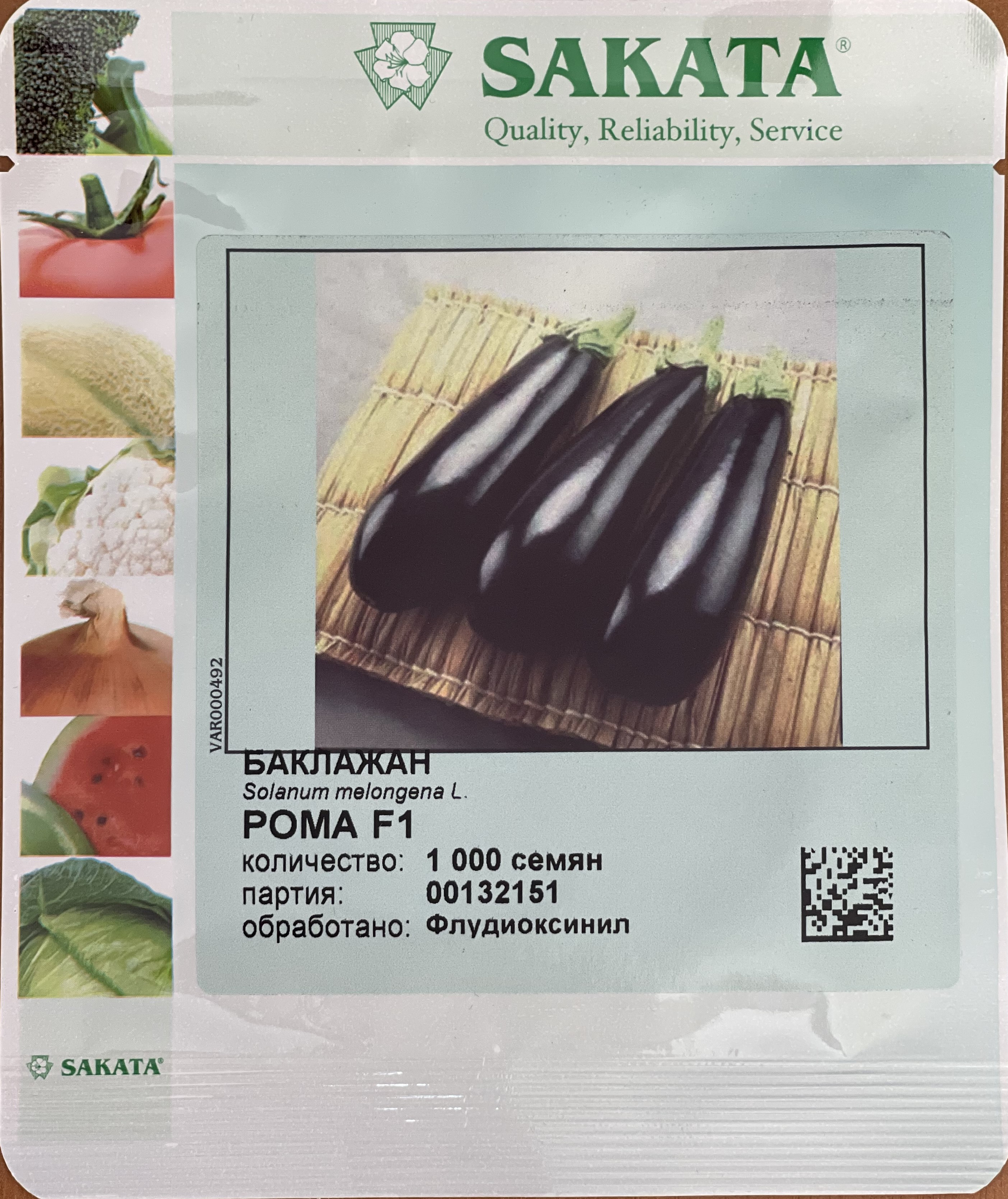 Баклажан Рома